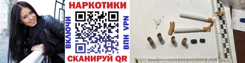 Гашиш Елец