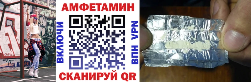 АМФ VHQ  Елец 