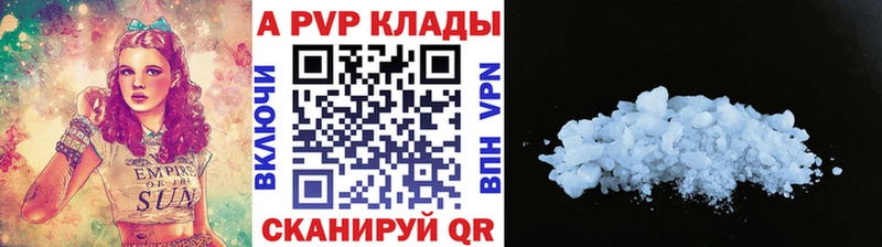 Альфа ПВП крисы CK OMG зеркало Елец
