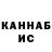 Кетамин VHQ Rashid Iskenderov