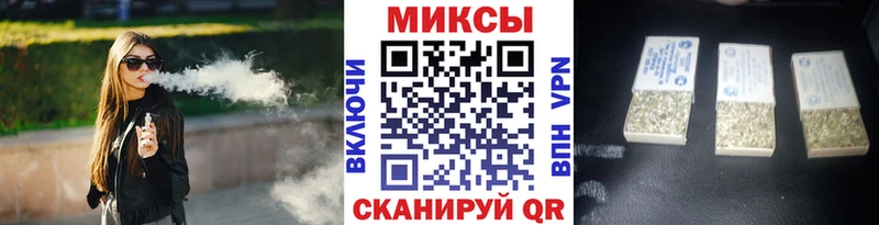 Бутират Butirat  blacksprut   Елец 