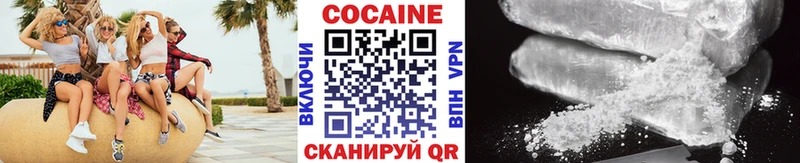 где найти наркотики Елец Кокаин Колумбийский