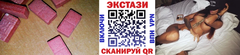 Ecstasy 250 мг Елец