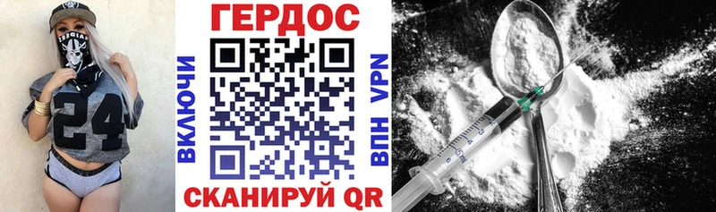 ГЕРОИН VHQ  блэк спрут   Елец 