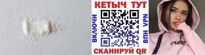 купить наркотики цена  дарк нет официальный сайт  КЕТАМИН ketamine  Елец 
