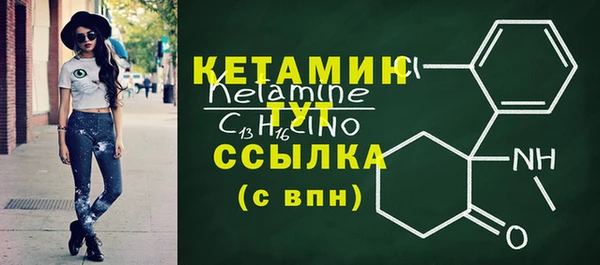 эйфоретик Волоколамск