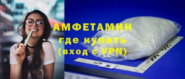 COCAINE Волосово