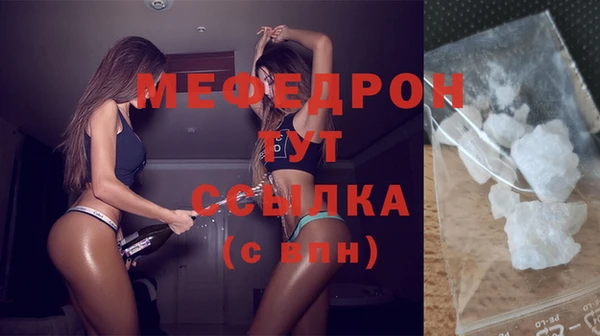соль ск Володарск