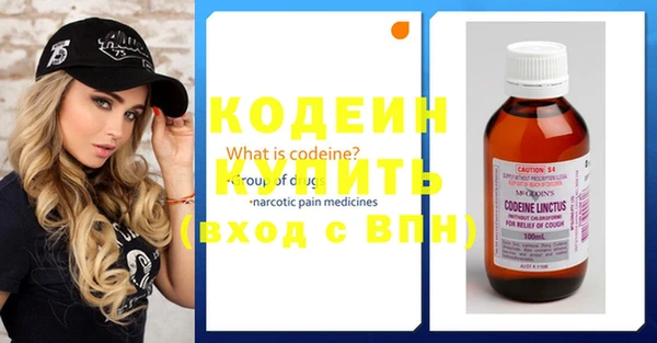 соль ск Володарск