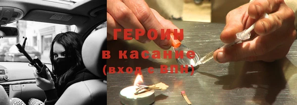 COCAINE Волосово