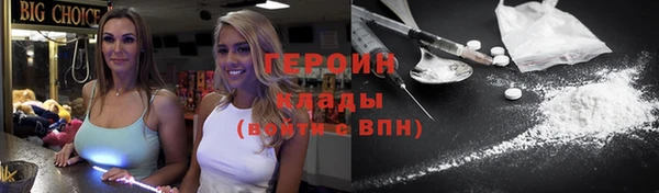 соль ск Володарск