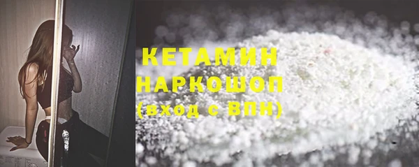 эйфоретик Волоколамск