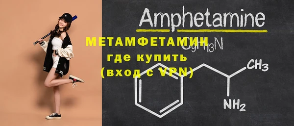 эйфоретик Волоколамск
