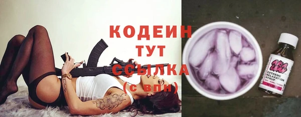 COCAINE Волосово