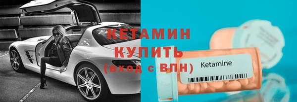 соль ск Володарск