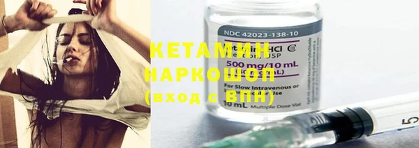 COCAINE Волосово