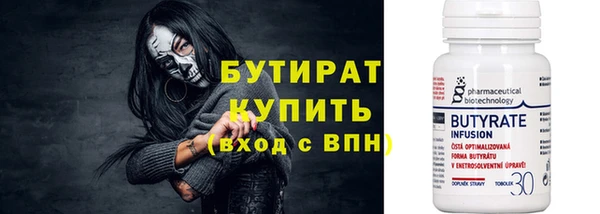 эйфоретик Волоколамск