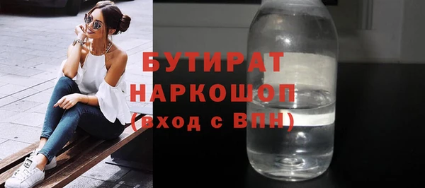 соль ск Володарск