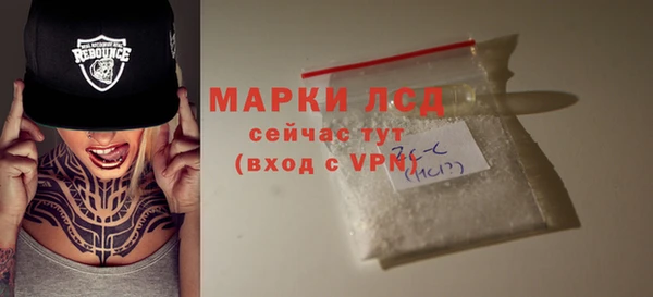 соль ск Володарск