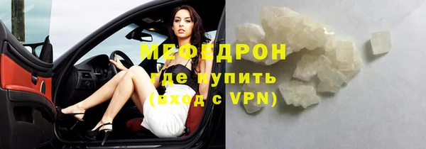 COCAINE Волосово