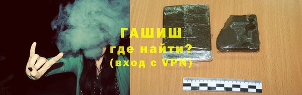 эйфоретик Волоколамск
