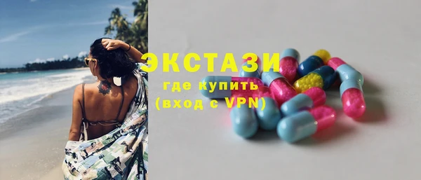 эйфоретик Волоколамск