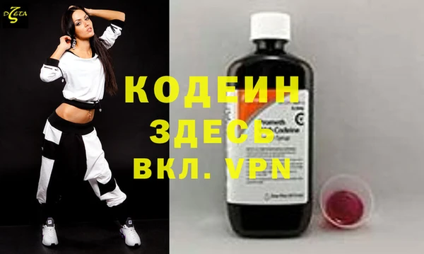соль ск Володарск