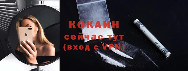 COCAINE Волосово