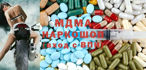 эйфоретик Волоколамск