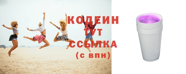 COCAINE Волосово