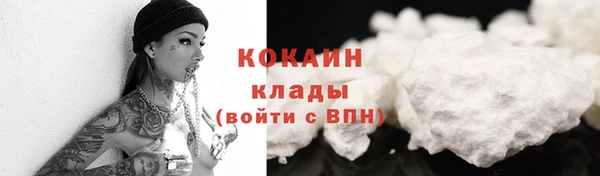 МДМА Болхов