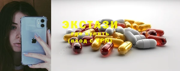 COCAINE Волосово