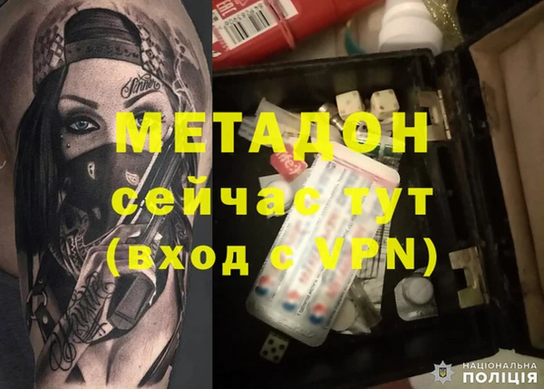 соль ск Володарск