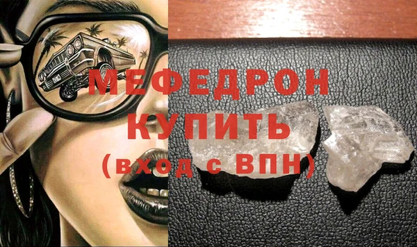 эйфоретик Волоколамск
