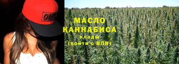 соль ск Володарск