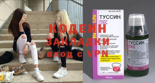 COCAINE Волосово