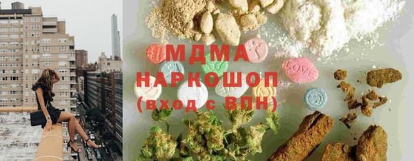эйфоретик Волоколамск