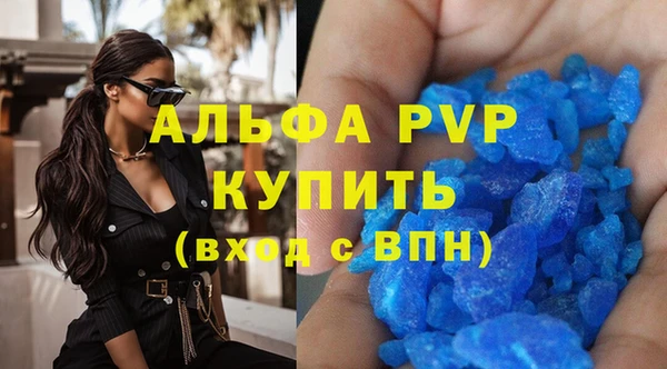 эйфоретик Волоколамск