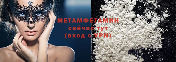 соль ск Володарск