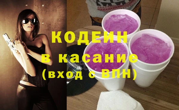 эйфоретик Волоколамск