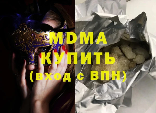 соль ск Володарск