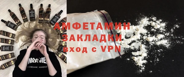 эйфоретик Волоколамск