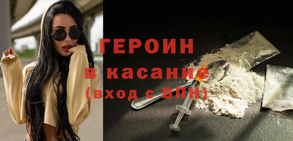соль ск Володарск