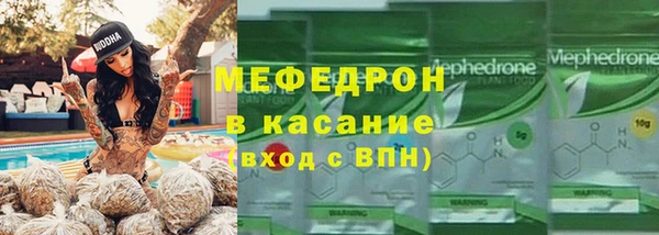 эйфоретик Волоколамск