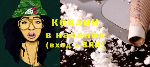 эйфоретик Волоколамск