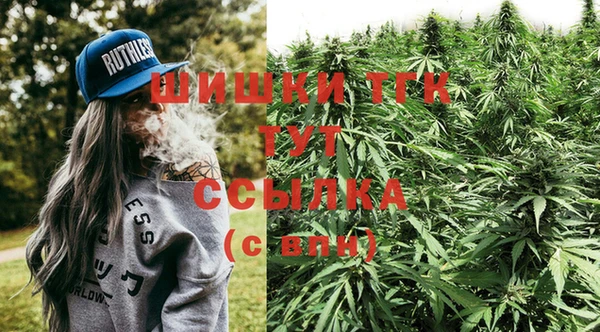 COCAINE Волосово