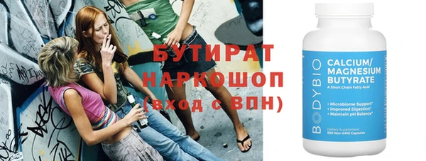 соль ск Володарск