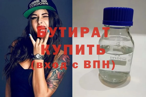 а пвп мука Болохово