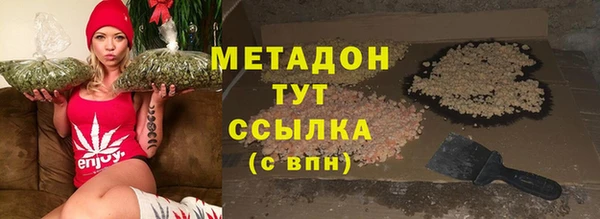 соль ск Володарск