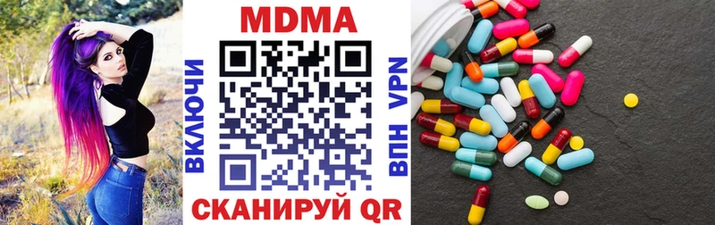 MDMA кристаллы  Елец 
